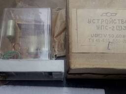 Пристрій УПС-2У3.