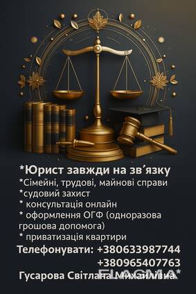 Позовні заяви