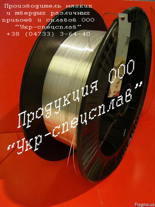 Пср70 Припой серебряный