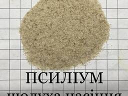 Псиліум подорожника