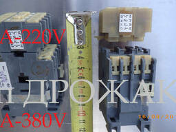 Пуска́тель электромагни́тный / магни́тный пускатель