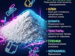 ПВС 2488: Технологічна основа та «прихована сила» сучасних герметиків