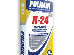 Р-24 (25кг) Polimin Эластичный клей, для теплых полов и цоколя.