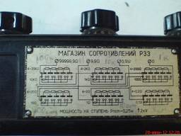 Р333 мост постоянного тока. Магазин сопротивления Р-33.
