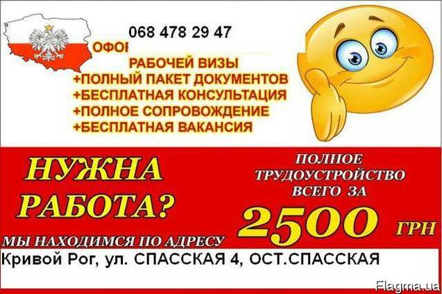 Виза: Оформляем Приглашение, анкету, медицинская страховка.