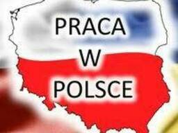 Рабочие приглашения