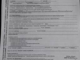 Рабочие приглашения в Польшу