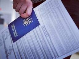 Рабочие визы , приглашение от работодателя