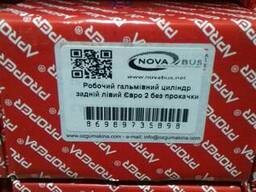 Робочий гальмівний циліндр задній лівий без прокачування Євро2