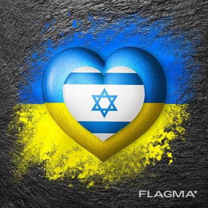 Работа в Израиле для всех желающих.