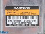 Рация Baofeng 3R (green, red, blue, yellow) - фото 4
