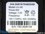 Рация Baofeng UV-5R 8 Ватт - фото 2