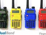 Рация Baofeng UV-5R (green, red, blue, yellow) - фото 1