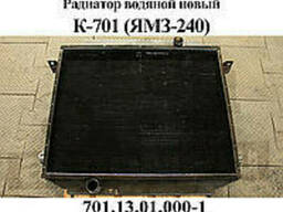 Радиатор водяной К-701 (701.13.01.000-1) ЯМЗ-240
