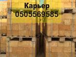Камень ракушечник М40 Недорого. Доставка ракушечника по Украине - фото 2