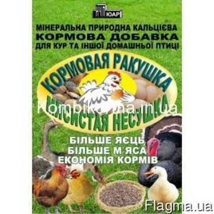 Ракушка кормовая, мука костная, мука рыбная, трикальций фосф