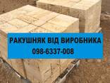 Купити камінь ракушняк «Блок М-35» та «М-25»: ціна та доставка по Україні! - фото 3