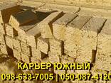 Купити ракушняк Білгород-Дністровський, ціна камінь ракушняк Білгород-Дністровський - фото 1