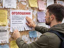 Расклейка объявлений в Киеве