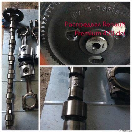 Распредвал 220301 Рено Премиум 420 dci