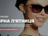 Распродажа фурнитуры для окон - фото 1