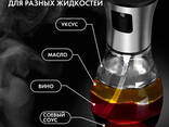 Диспенсеры для масла и уксуса Benson Big 200 мл Прозрачная емкость для растительного. .. - фото 2