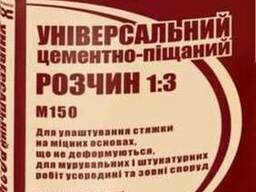 Раствор цементно-песчаный сухой