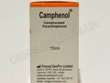 Раствор камфорного парахлорфенола Camphenol (Prevest DenPro) срок до 02.02.26 - фото 3