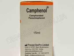Раствор камфорного парахлорфенола Camphenol (Prevest DenPro)
