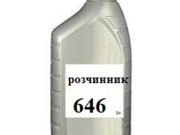 Растворитель 646