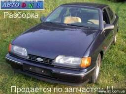 Разборка Ford Scorpio, 2.0 DOHC, мех, сед. 92 г. в. ( Форд )