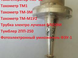 Разъем 7Ш-3Ш