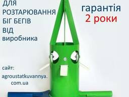 Дозатор для разгрузки Биг Бегов Open Bag в Украине