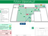 Разработка планов евакуации, плани евакуації на випадок пожежі - фото 2