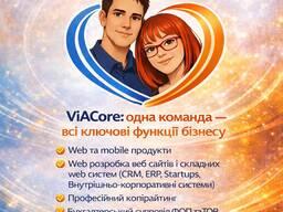 Разработка сайтов под ключ