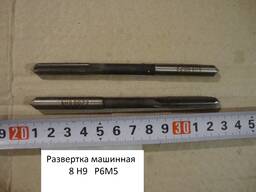 Развертка машинная 8