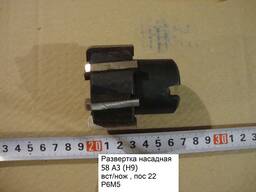 Развертка машинная насадная 58 , вставные ножи