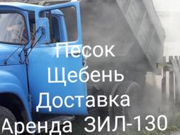 Доставка щебня