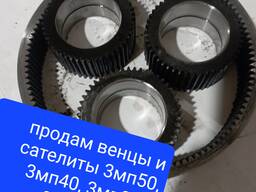 Редуктор 3МП 31,5, 3МП40, 3МП50, запчасти