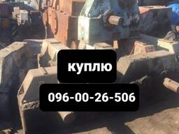 Редуктора дорого в любом состояние ц2у ц3у КЦ РЦД ЦТНД РМ