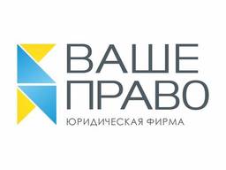 Реєстрація ТОВ ПП та фізичних осіб-підприємців.