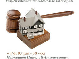 Раздел имущества