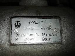 Регулятор давления универсальный УРРД-М Ду25 Ру0,4-1,6кгс/см
