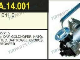 Регулятор тормозных сил DAF, MAN, Mercedes, Renault. ..