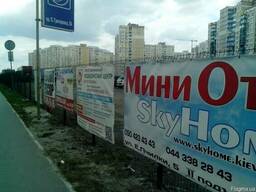 Реклама на автостоянках, стоянках (аренда мест под баннеры)
