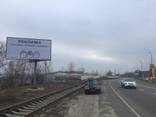 Реклама на біг борді ( біллборд) V20B, 3*6м Вишгород - фото 1