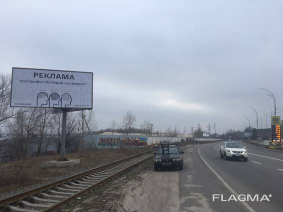 Реклама на біг борді ( біллборд) V20B, 3*6м Вишгород