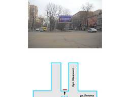 Реклама на бигбордах