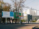 Реклама на бордах в Черкассах - фото 2