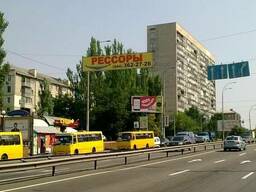 Реклама на троллах, бордах по г. Киеву от 1800 грн